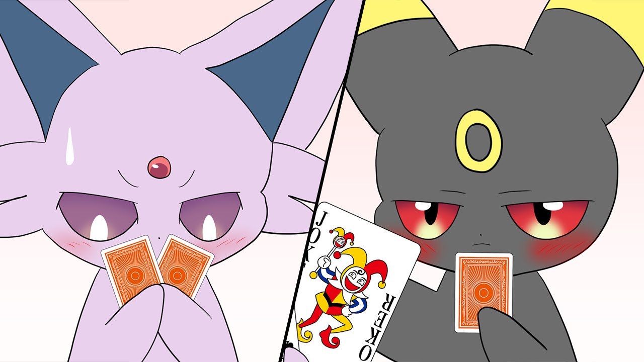 【ポケモンアニメ】エスパータイプのくせにババ抜きが苦手なエーフィと、そんなエーフィをずっと見ていたいブラッキー