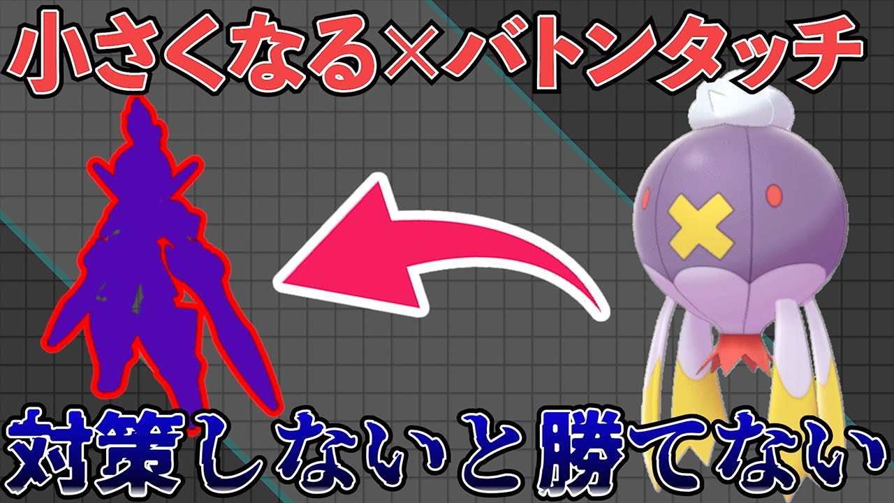 【ポケモンSV】害悪フワライドがやばい！強すぎる最強ソウブレイズを完成させ無双する【スカーレット・バイオレット】