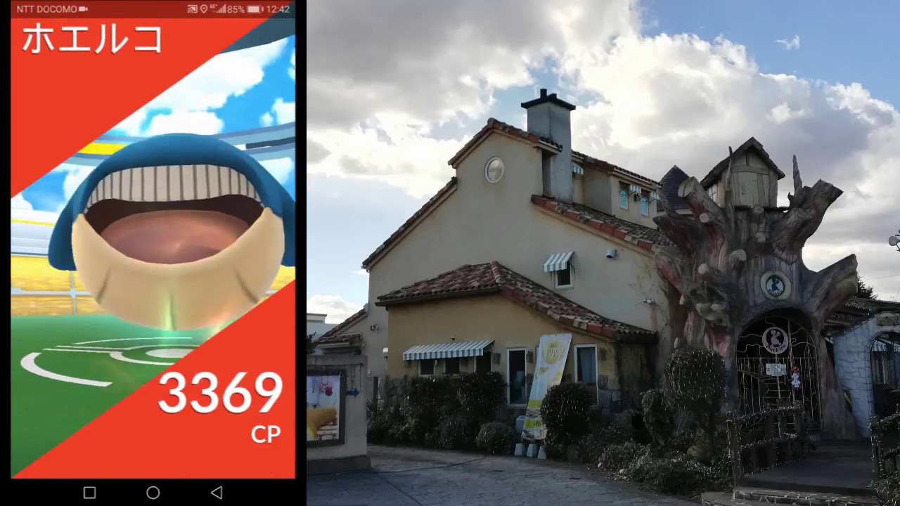 【ポケモンGO】ホエルコ【レイド】