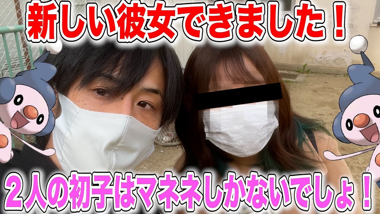 【GOバトル】マネネ狙って、たまご割りポケ活！川上さんに続く、ニューアイドル出現！？