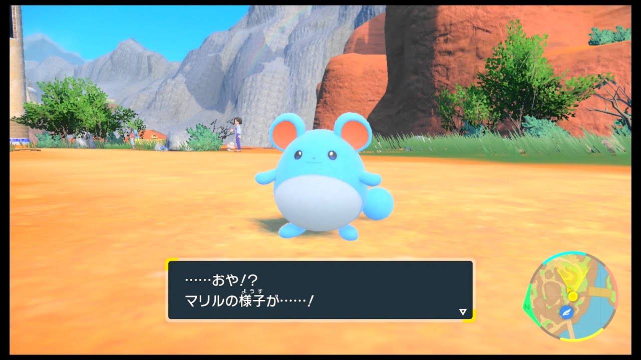SVのポケモン　マリル レベル18で進化