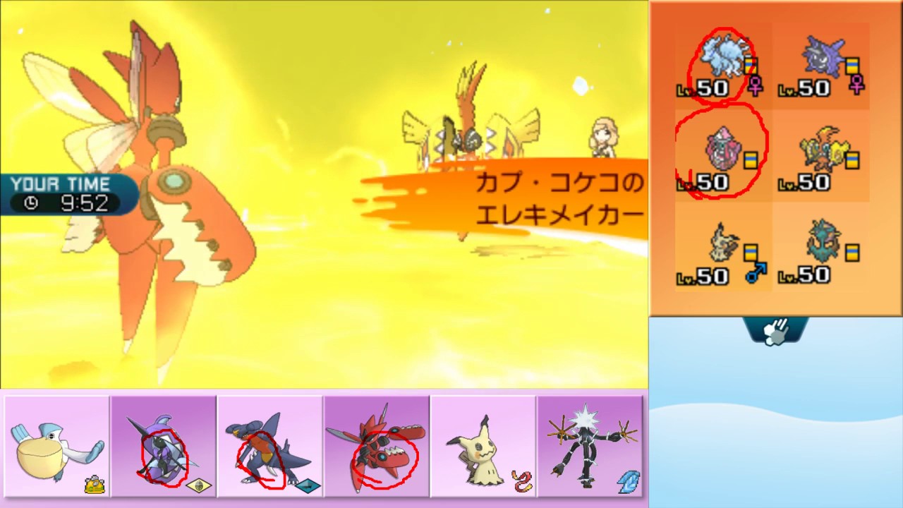 【ポケモンSM】まったりシングルレート実況 57【メガハッサム】