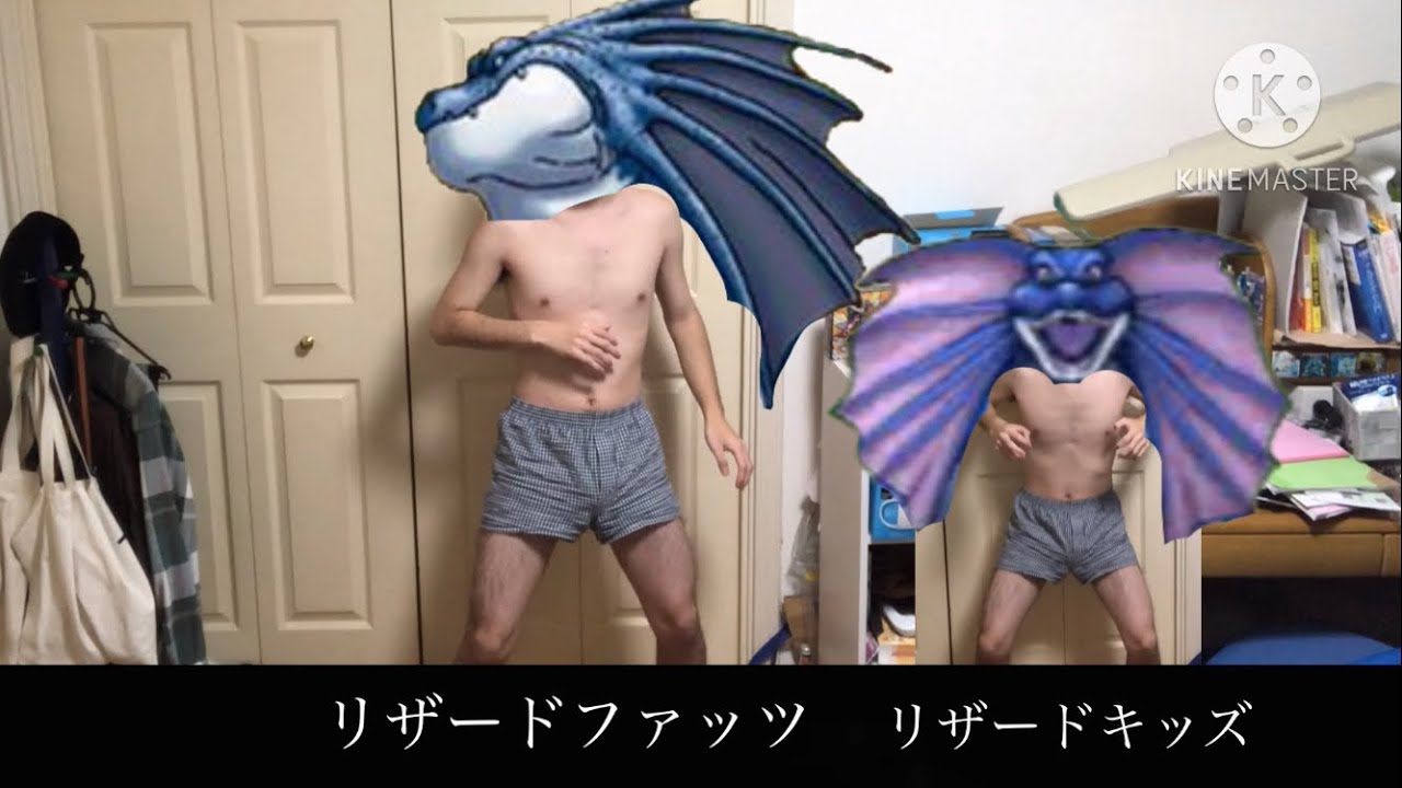 【DQMJ】名も無き島のリザードファッツのスカウトに失敗するワイのマネ