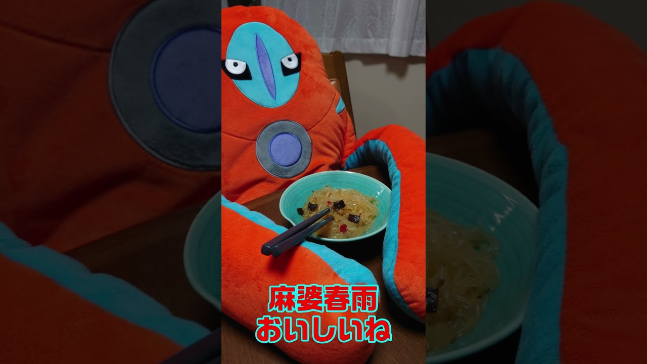 デオキシスデスシオスシ　#pokemon #shots