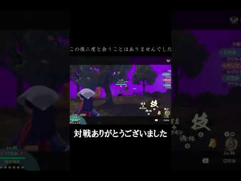 【ポケモンアルセウス】ポリゴン2の囲いにビビり散らかした男 #Shorts