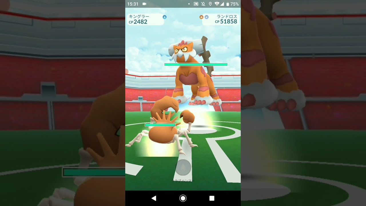 ポケモンGO「3人参加RAID BATTLE！ランドロス（れいじゅうフォルム）を倒すまで」（1）