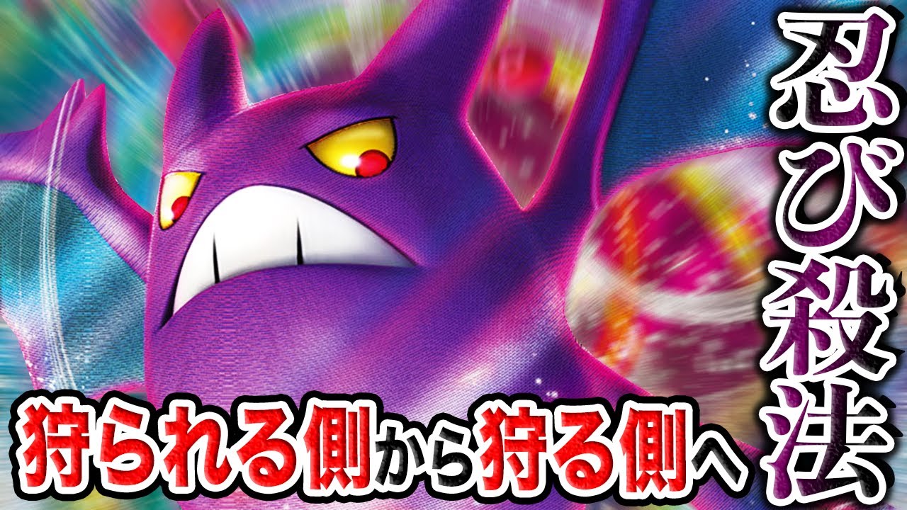 クロバットVMAXはガチ！？コイツの狩られる時代は終わりました。【ポケカ/シャイニースターV】