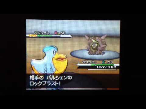 バトル動画ムシャーナ