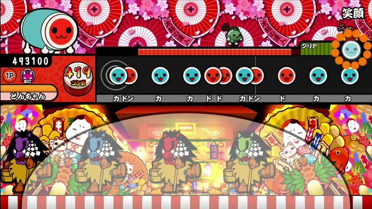 【太鼓さん次郎】笑顔(配布あり)