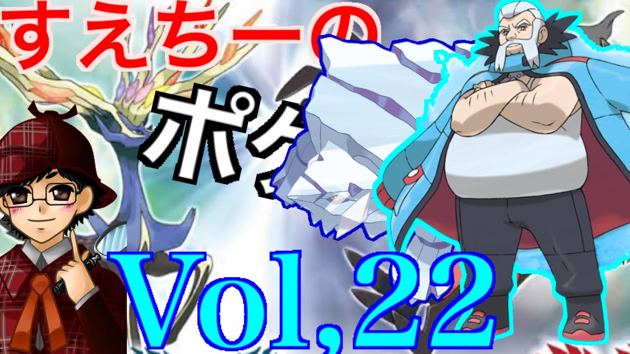 【ポケモン第六世代】【ポケモンY】Part２２　〜あれだよ。最後のジムだよ〜【ポケモンZはいつ？】