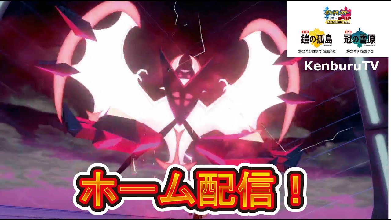 ついにホーム配信！色違いアシマリや色違いニャビー厳選していこうライブ配信！【POKEMONSOWRDSIELDポケモンソードシールド】