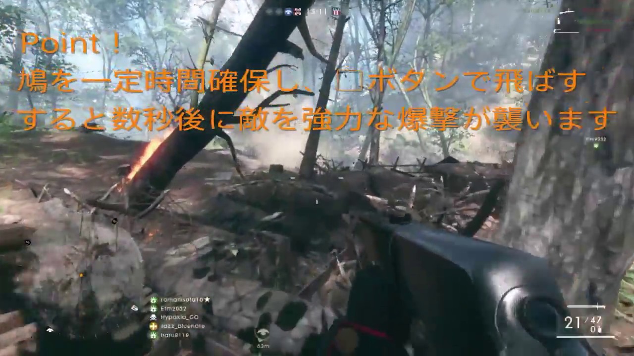 【フレンドを作りたい方必見！レッツピジョン♪】ジャズさんの超！初心者向けBF1解説Vol,7