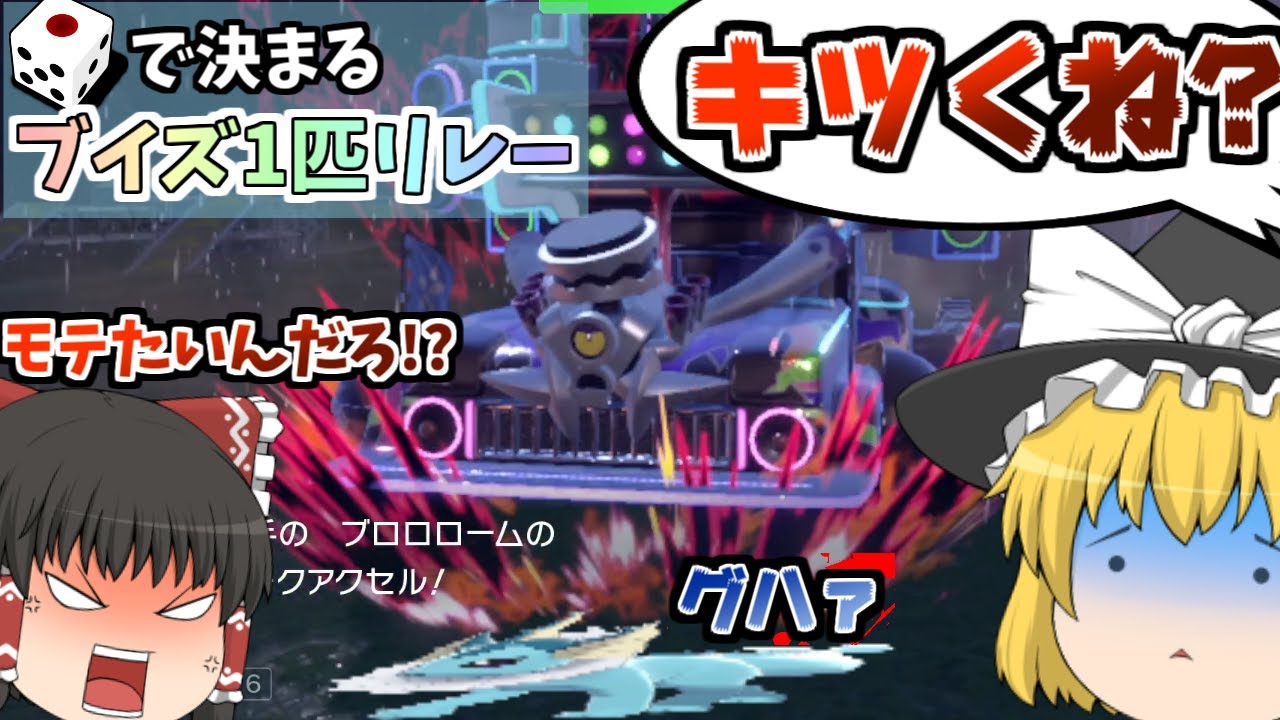 モテたいシャワーズの1匹漢道　ポケモンsvをブイズ1匹でクリア#3【ゆっくり実況】