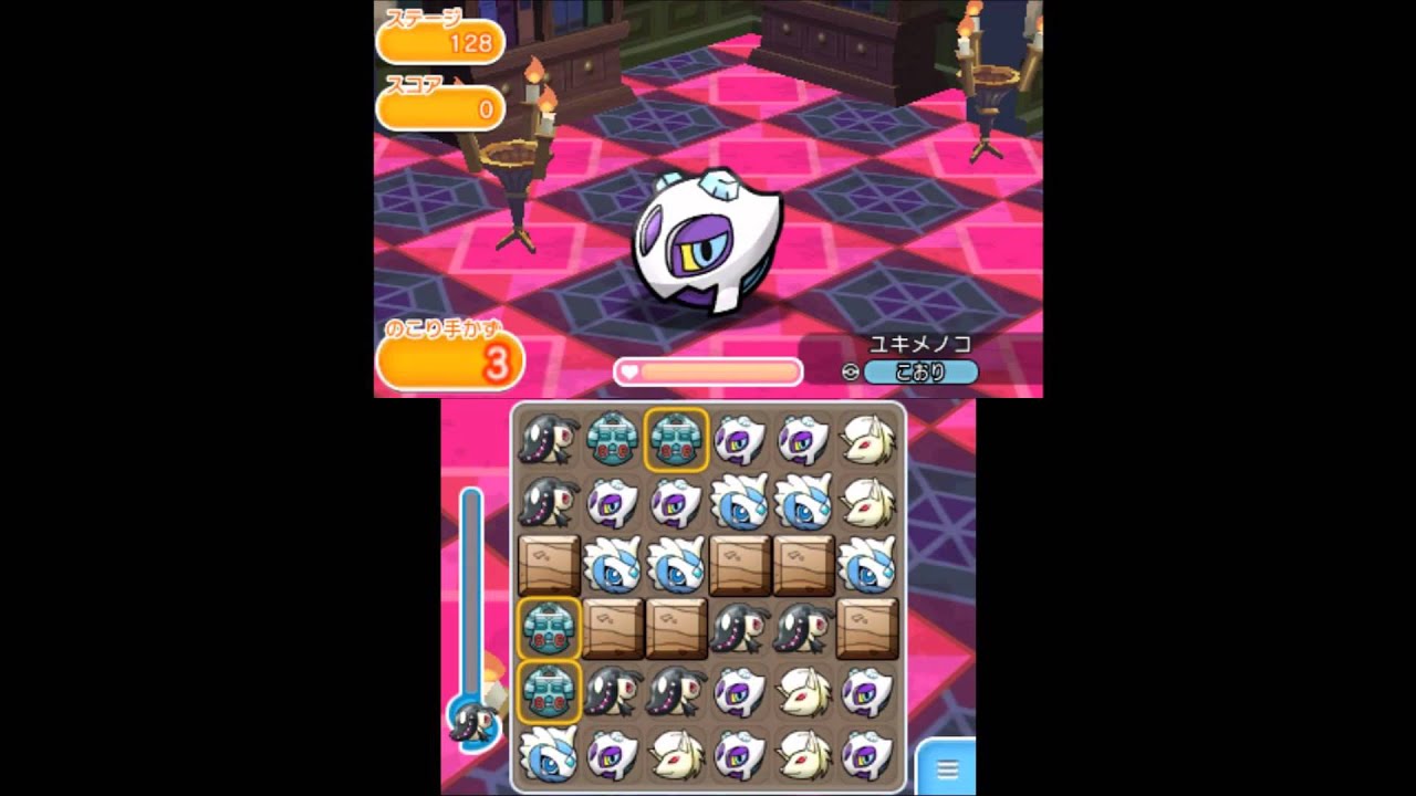 Sランクへの道　ポケとる実況　ユキメノコ編