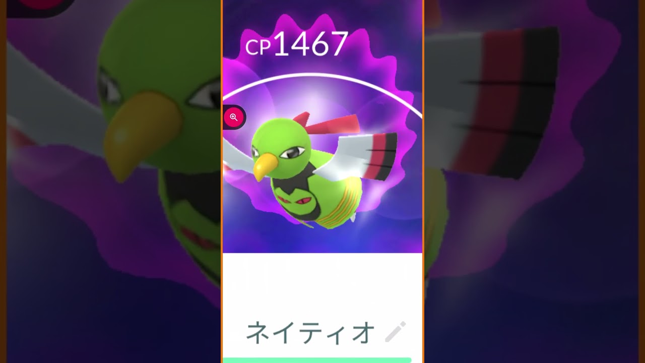 ＃shorts◇ネイティ【リトレーン】をネイティオ【リトレーン】に進化するが種族値が低いらしい・・・＃334