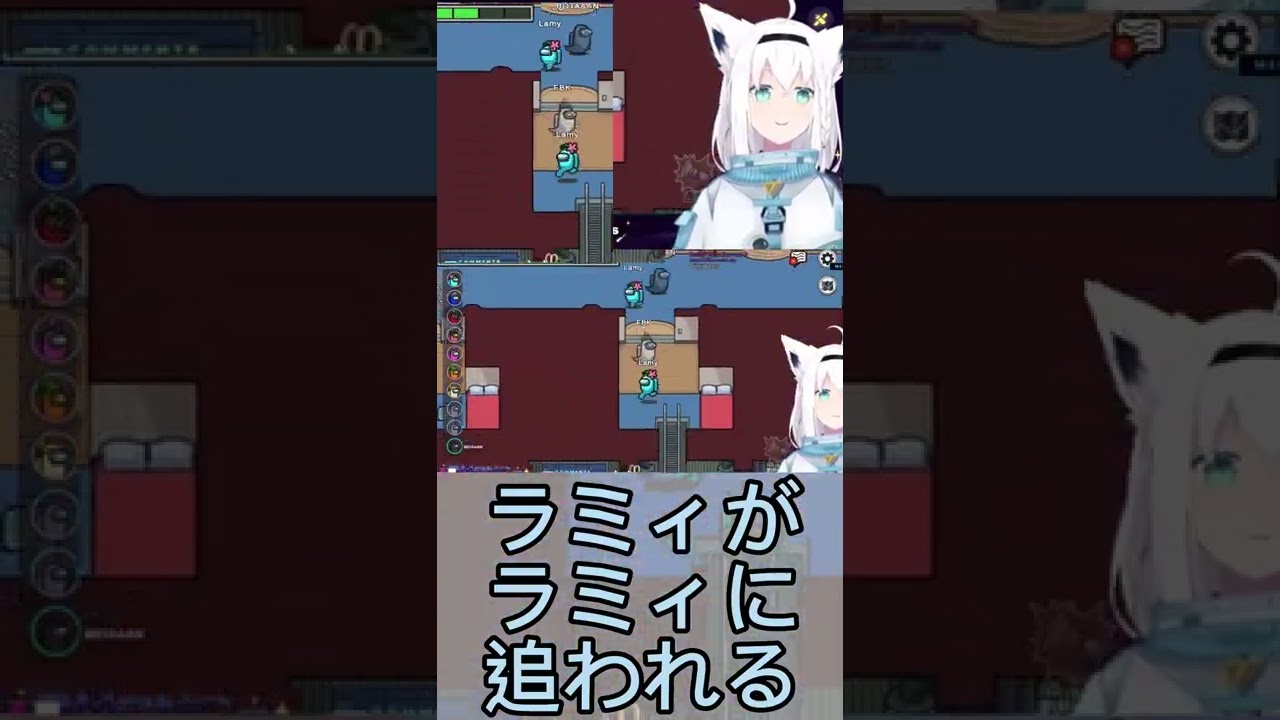 【#ホロAmongUs】ラミィがラミィを追うとニャースの鳴き声が聞こえる