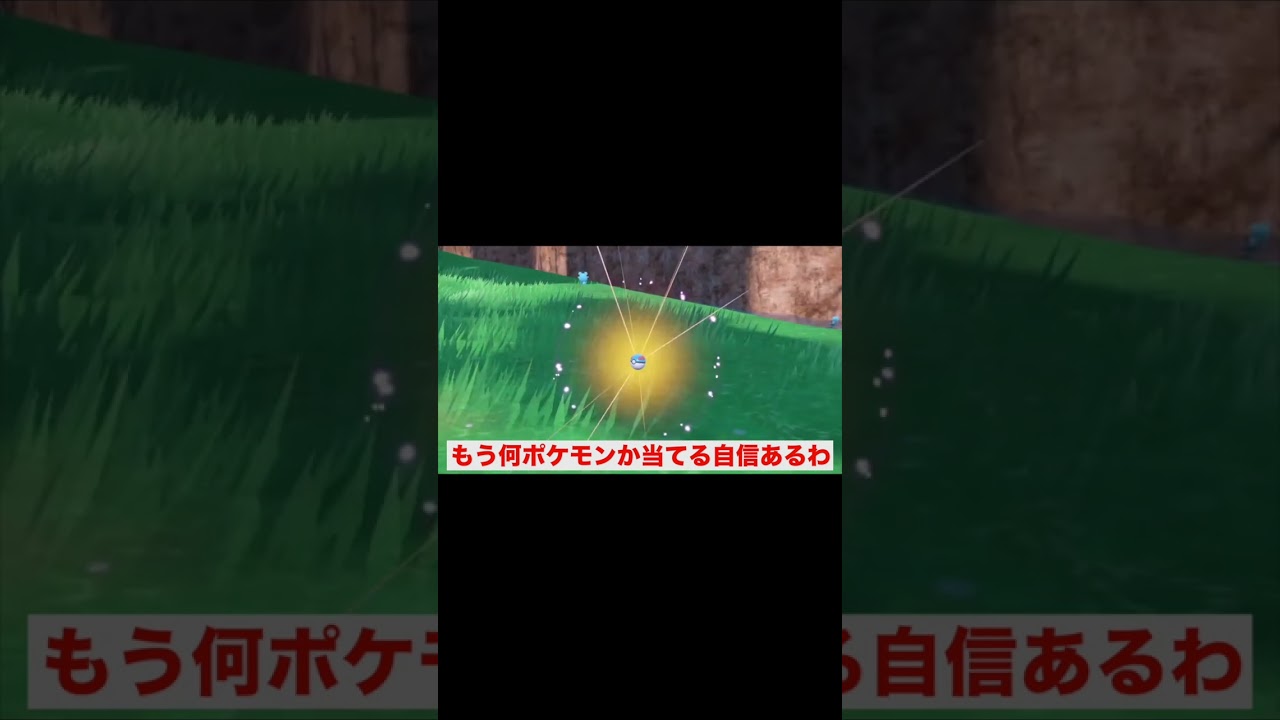 #shorts シシコ、お前はダメだ