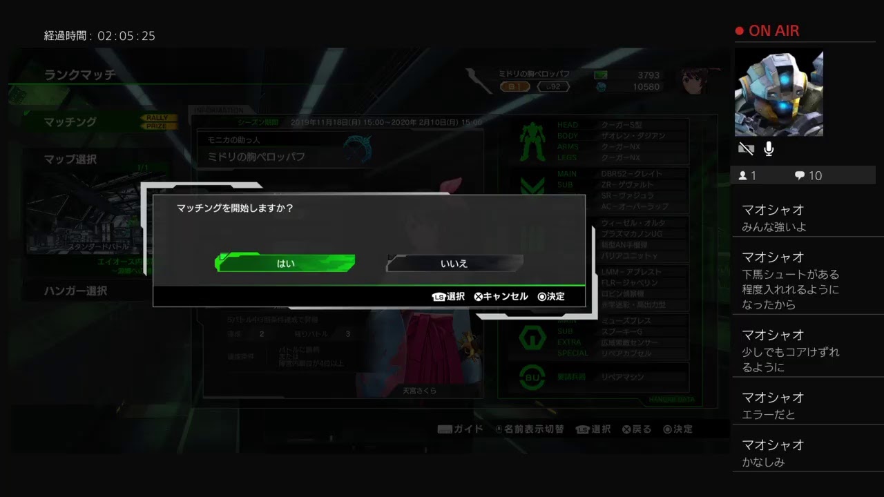 Be yourselfクラマス　ペロッパフががんばるボーダーブレイク