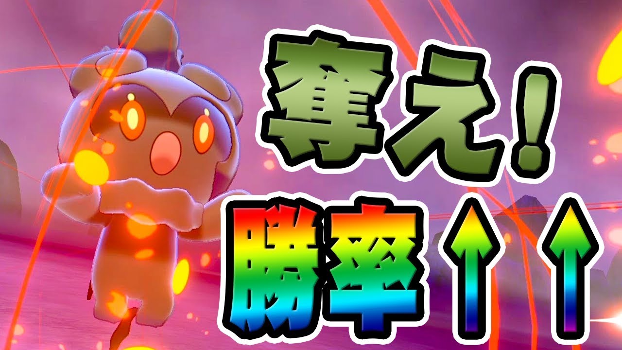 ミュウツーの勝率が上がる！？能力アップを奪うマーシャドー『ポケットモンスター ソード・シールド』を実況プレイ 【ポケモン剣盾】