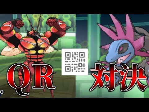 【ポケモンUSUM】キョーさんとQR対戦！マッシブーンVSサザンドラ【ゆっくり実況】