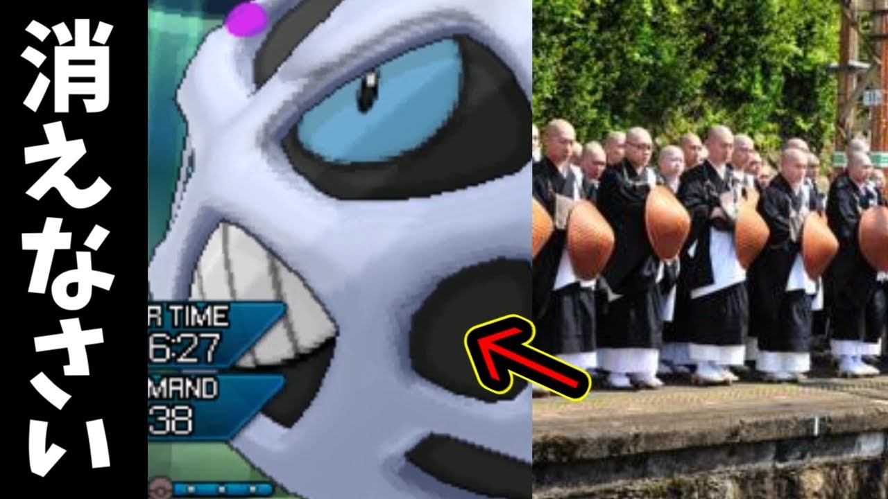 【ポケモンＵＳＭ】オニゴーリの異常行動に対しついに禁断の＂〇〇" を使う  その結末に一同驚愕…