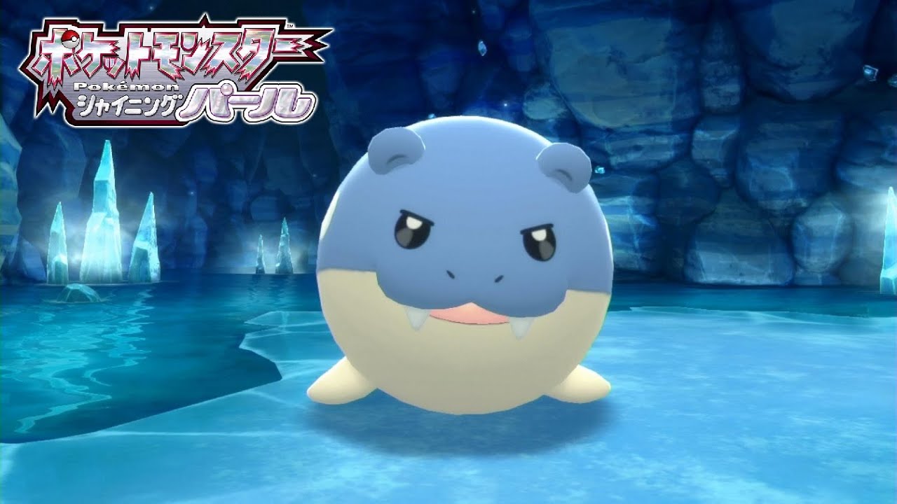 【ダイパリメイク】タマザラシの出現場所・入手方法【ポケモン ブリリアントダイヤモンド・シャイニングパール】