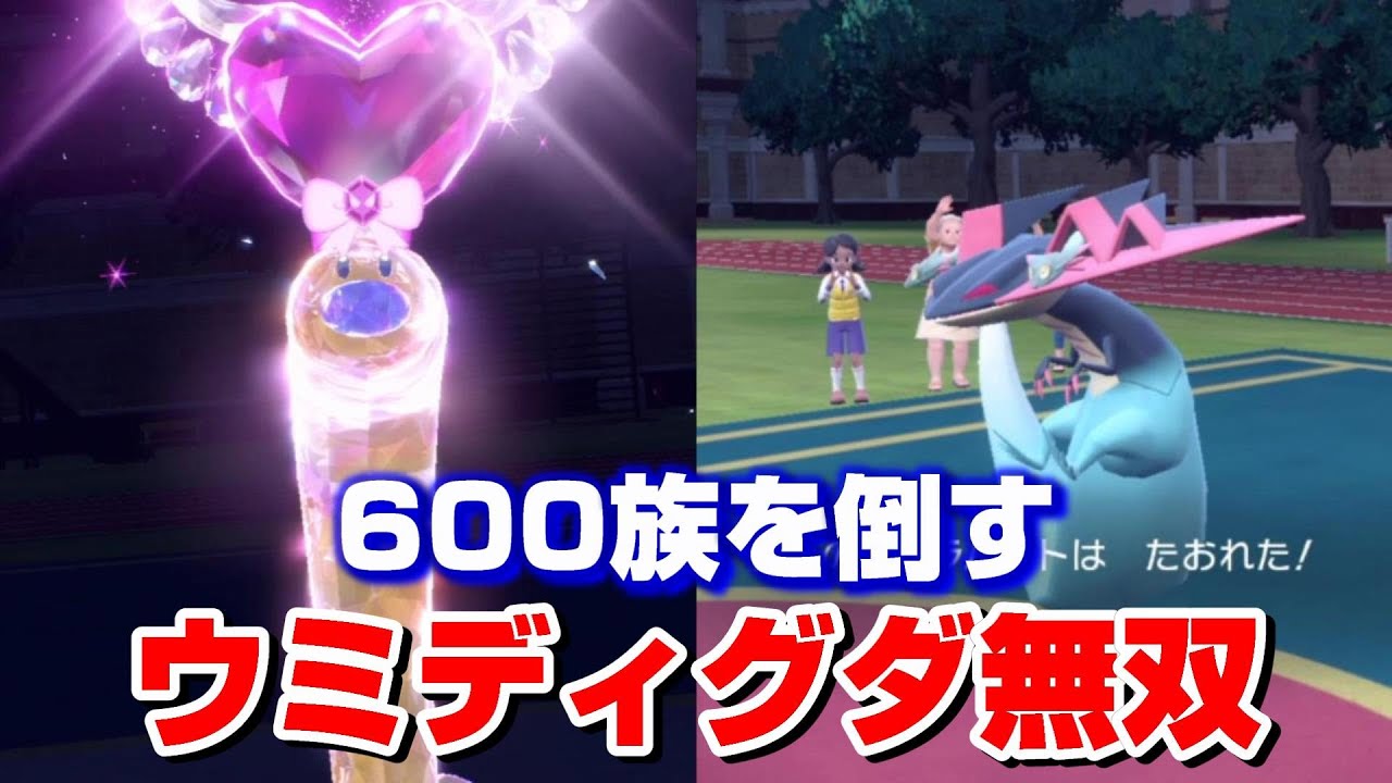 【ポケモンSV】600族を倒す！！最強海ディグダ戦法！！！【ポケモンスカーレットバイオレット】