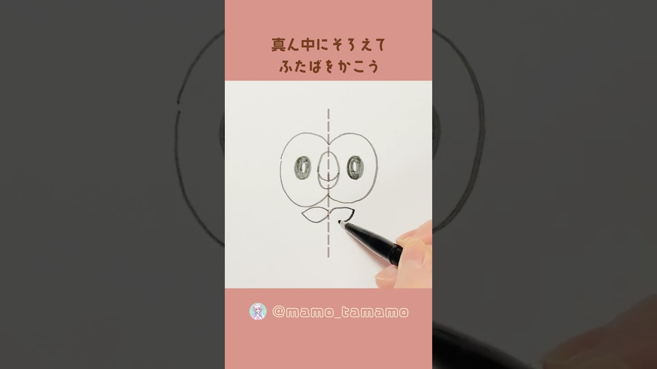 【ポケモン】こどもも描ける！？モクローの描き方【イラスト】#Shorts