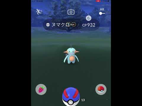 【ポケモンGO】初めて、野生のヌマクローに遭遇！