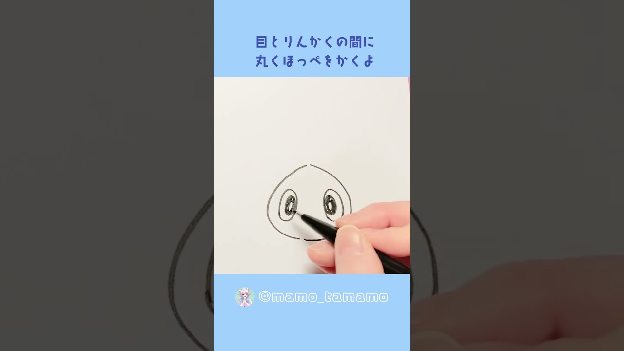 【ポケモン】こどもも描ける！？メッソンの描き方【イラスト】#Shorts