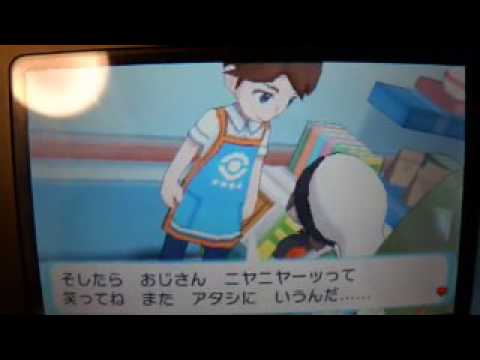 いましめのツボの変な話＆フーパ開放！