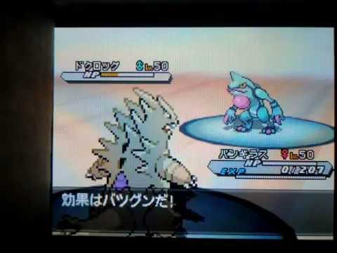 ポケモンBW2 またドクロッグに敗北 Pokemon
