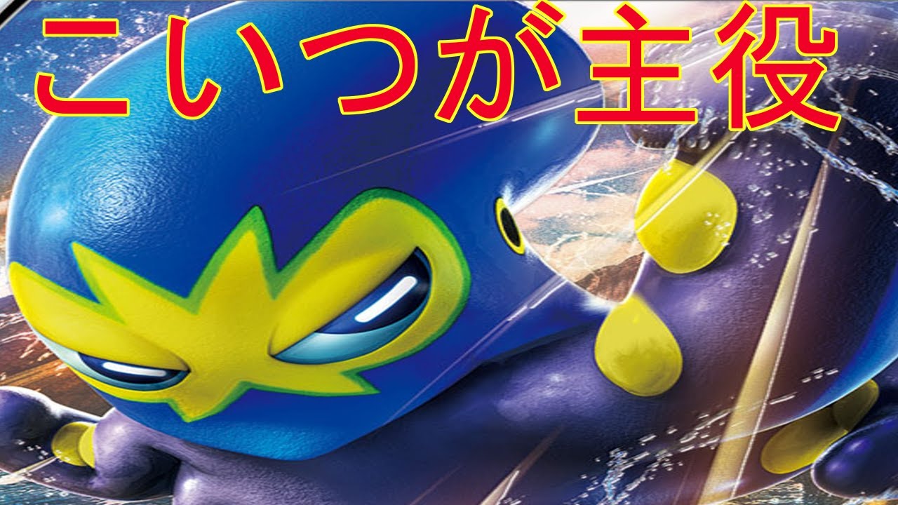 【ＰＴＣＧＯ】オトスパス・・今日は君が主役だよ！！