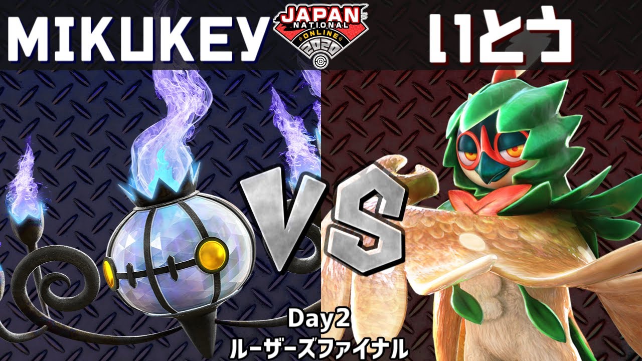【#PJNO】#ポッ拳 部門 Mikukey(シャンデラ)vs いとう(ジュナイパー)ルーザーズファイナル