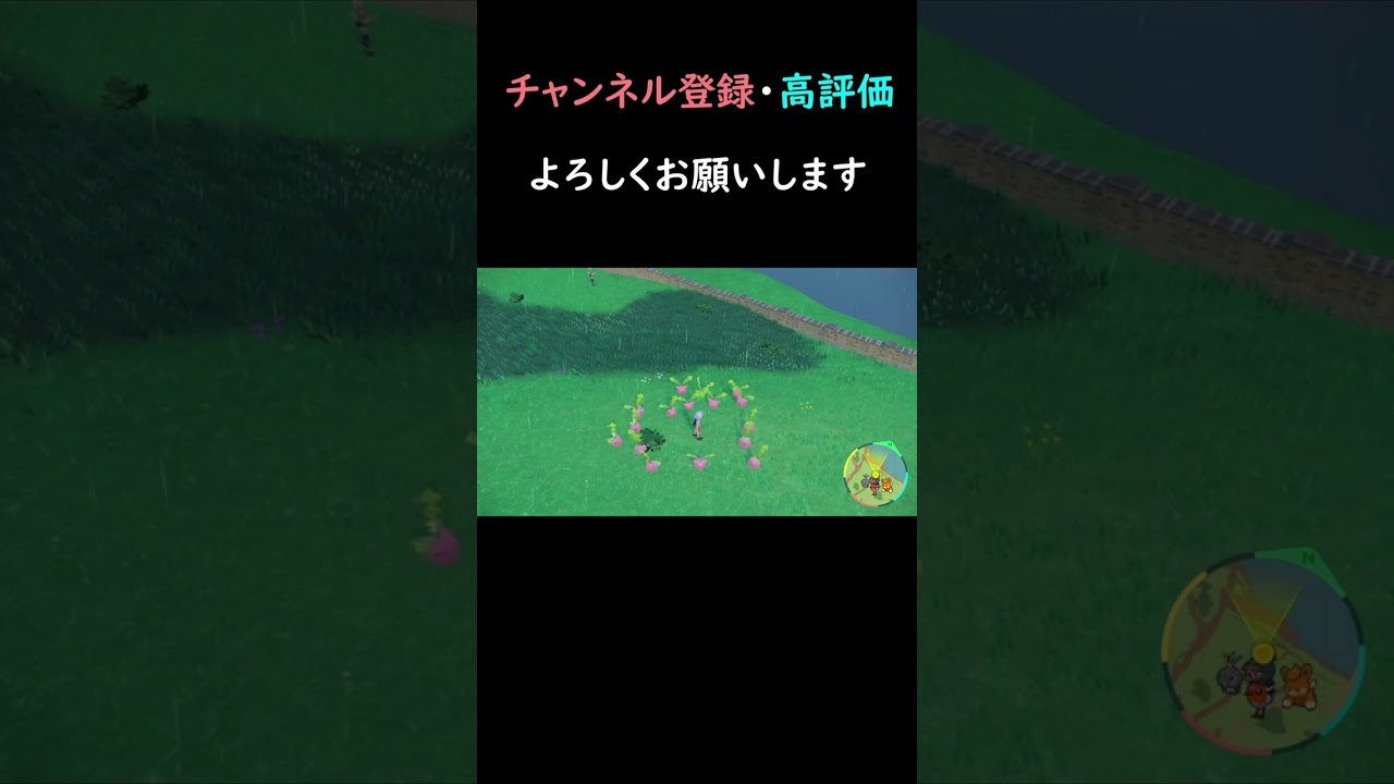 【ポケモンsv】さようなら、色違いハネッコ #shorts