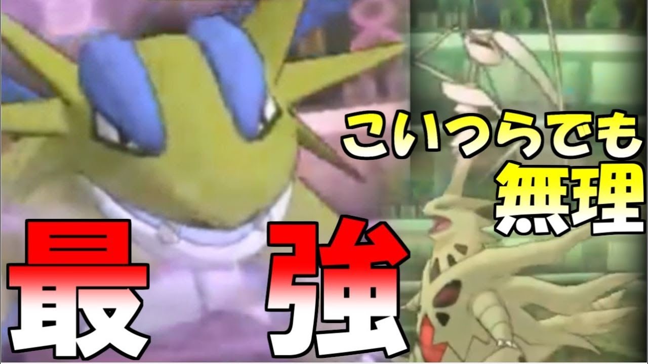 【ポケモン】メガボーマンダ誰にも負けない説。バンギラスもフェローチェも相手になんねえ【ウルトラサン・ウルトラムーン/ポケモンUSUM】