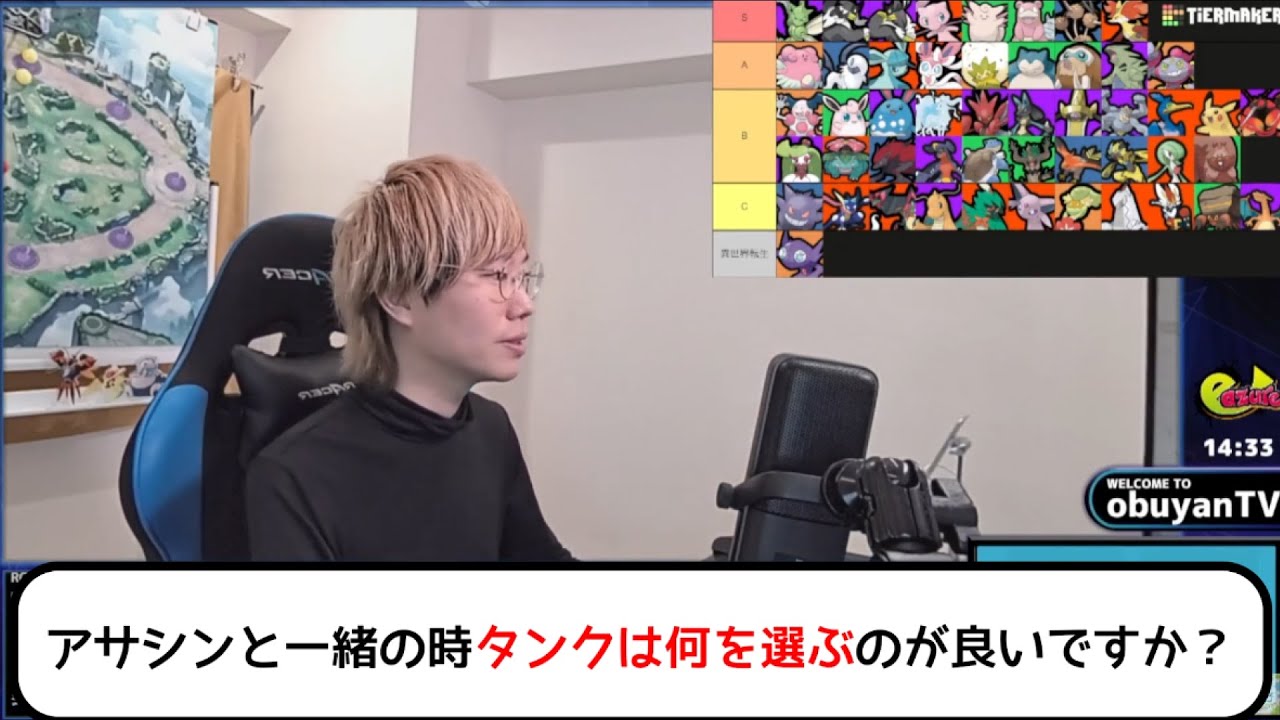 【ポケモンユナイト質問返し】ソロラン最強は何ですか？ニンフィアの評価が高い理由は。キュワワーに救いはないですか、ピクシーヤドランが突破できません... #ユナイト #ポケモン #ポケモンユナイト