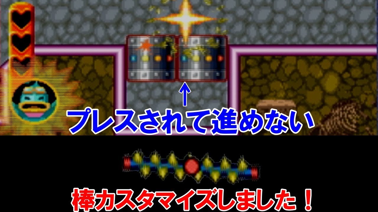 今回助けた仲間がマクノシタの件について【くるくるくるりん】#4