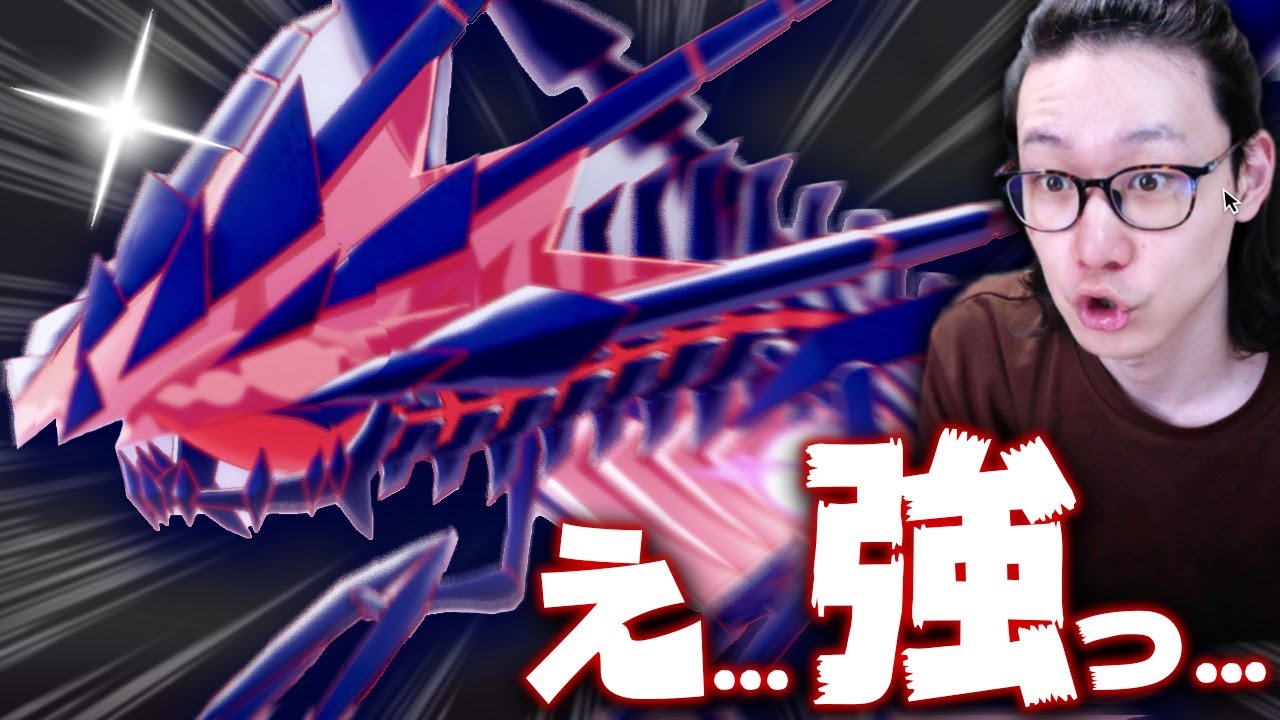 ここにきてムゲンダイナがダブルで初となる環境入り！？ヤツらに強いのが鍵だ！！！！【ポケモン剣盾 ダブルバトル】