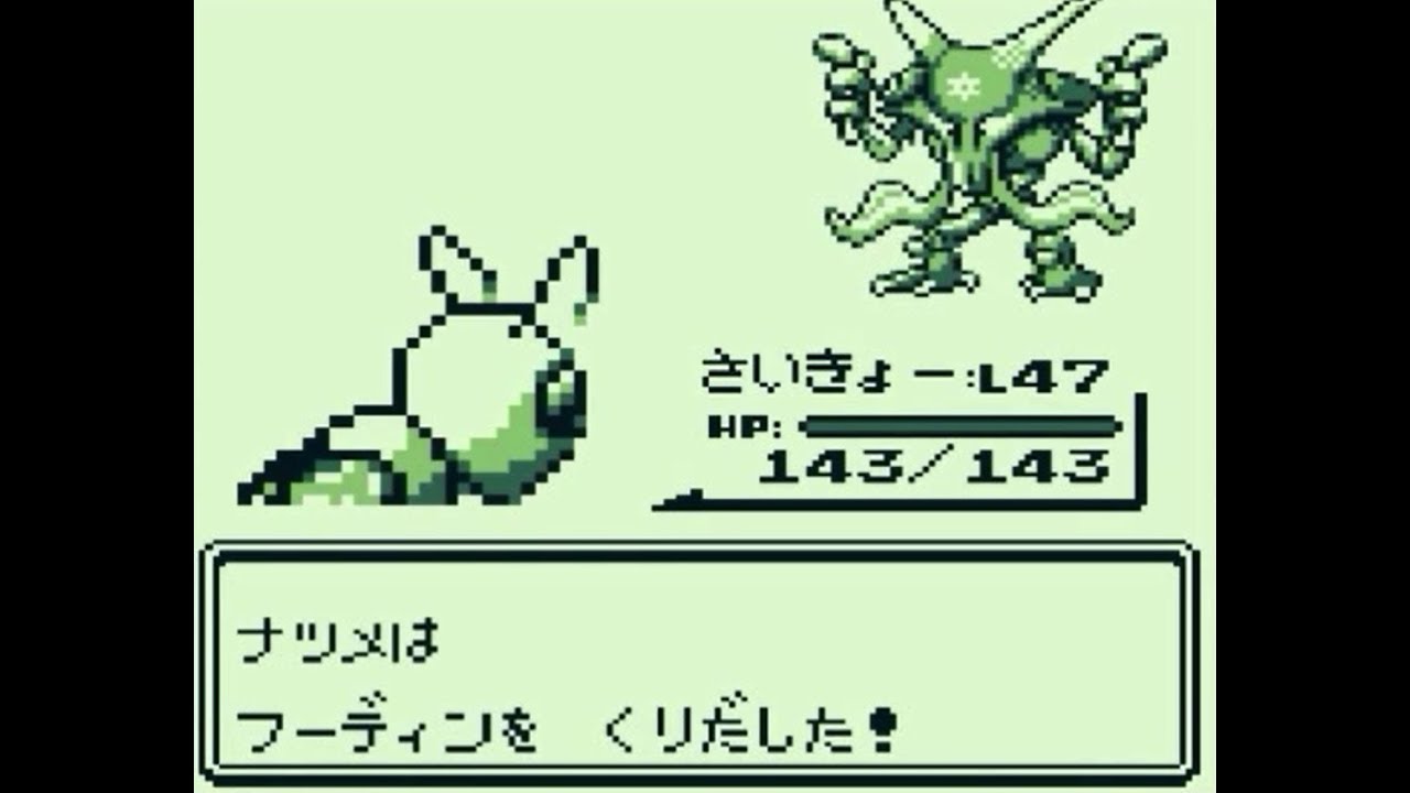 【ゆっくり実況】ポケモン（赤）をスピアー一匹でクリアする　part5