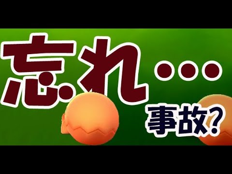 【ポケモンGO】忘れ気味の延期ナックラー開始！突然画面が〇〇な放送事故再び【フライゴン進化の目安】