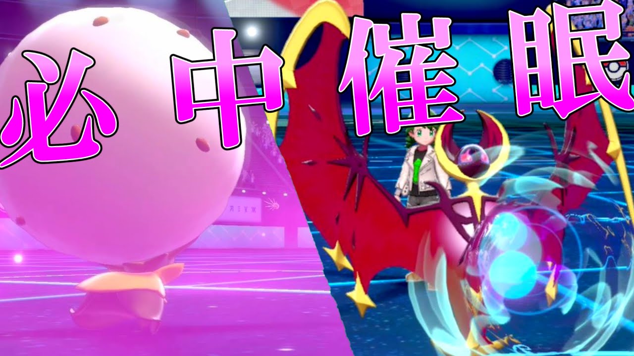 スロット型ルナアーラ⁉【ポケモン剣盾】【ゆっくり実況】