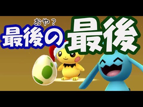 【ポケモンGO】イベント最後のタマゴでソーナノかルリリは出るか？サンタ帽子ピチューでもいいけど【タマゴ孵化】