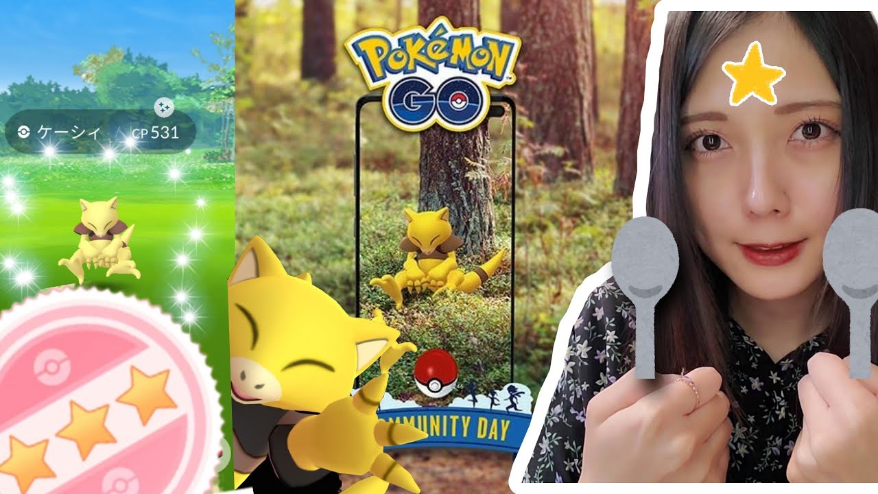 【ポケモンGO】ケーシィのコミュニティディ！色違い大量！ムフフ❤️まさかの100%も！！