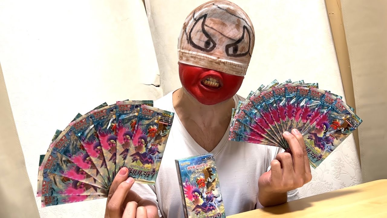 【ポケカ】『バトルリージョン』バクフーン引けないと自爆するマルマイン【神引き】