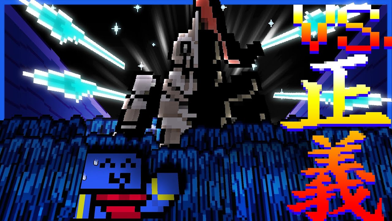 裏切りのパピルス??絶対強い甲冑から逃げるらっだぁ #5【UNDERTALE / アンダーテール】