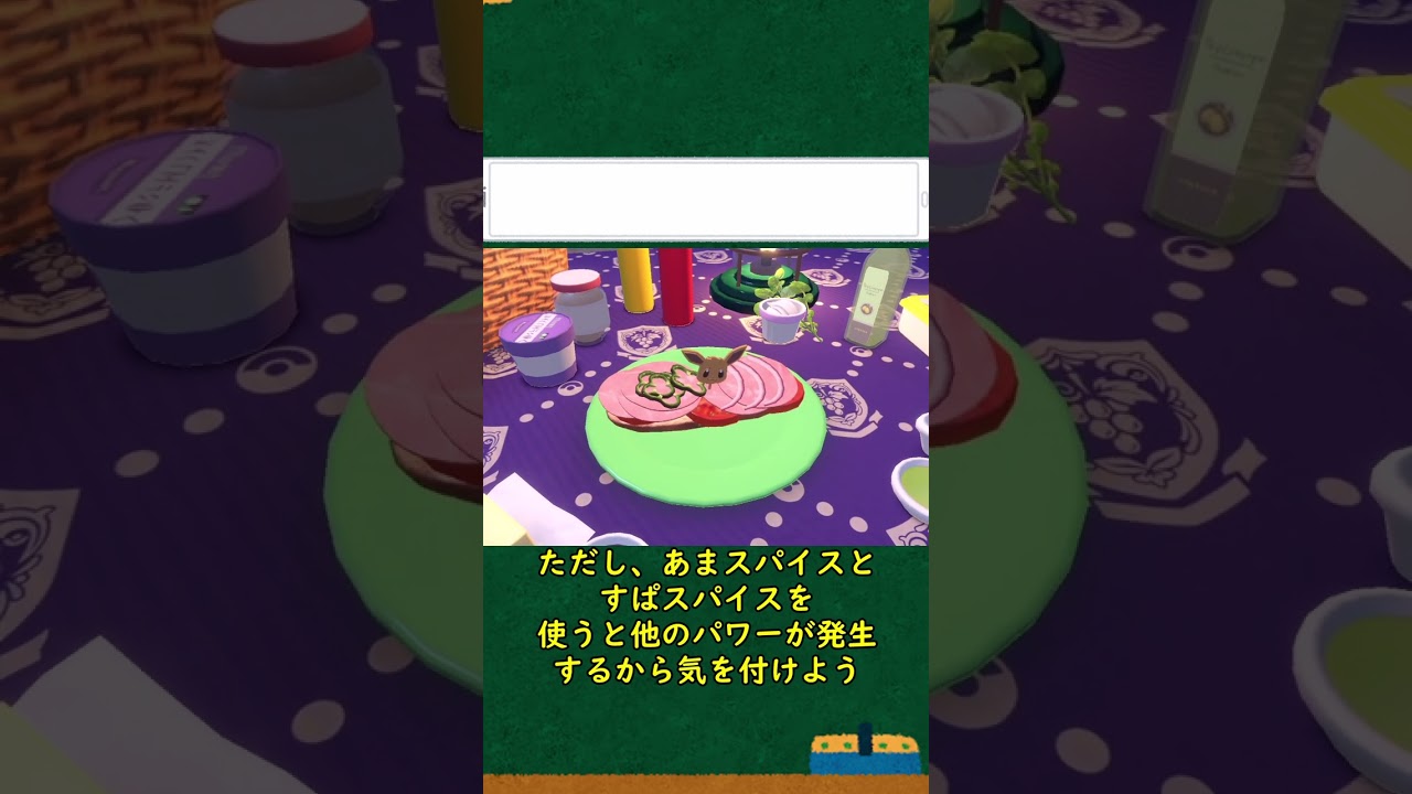 超簡単にダグトリオの色違いを粘る方法 #shorts #ポケモンsv #色違い