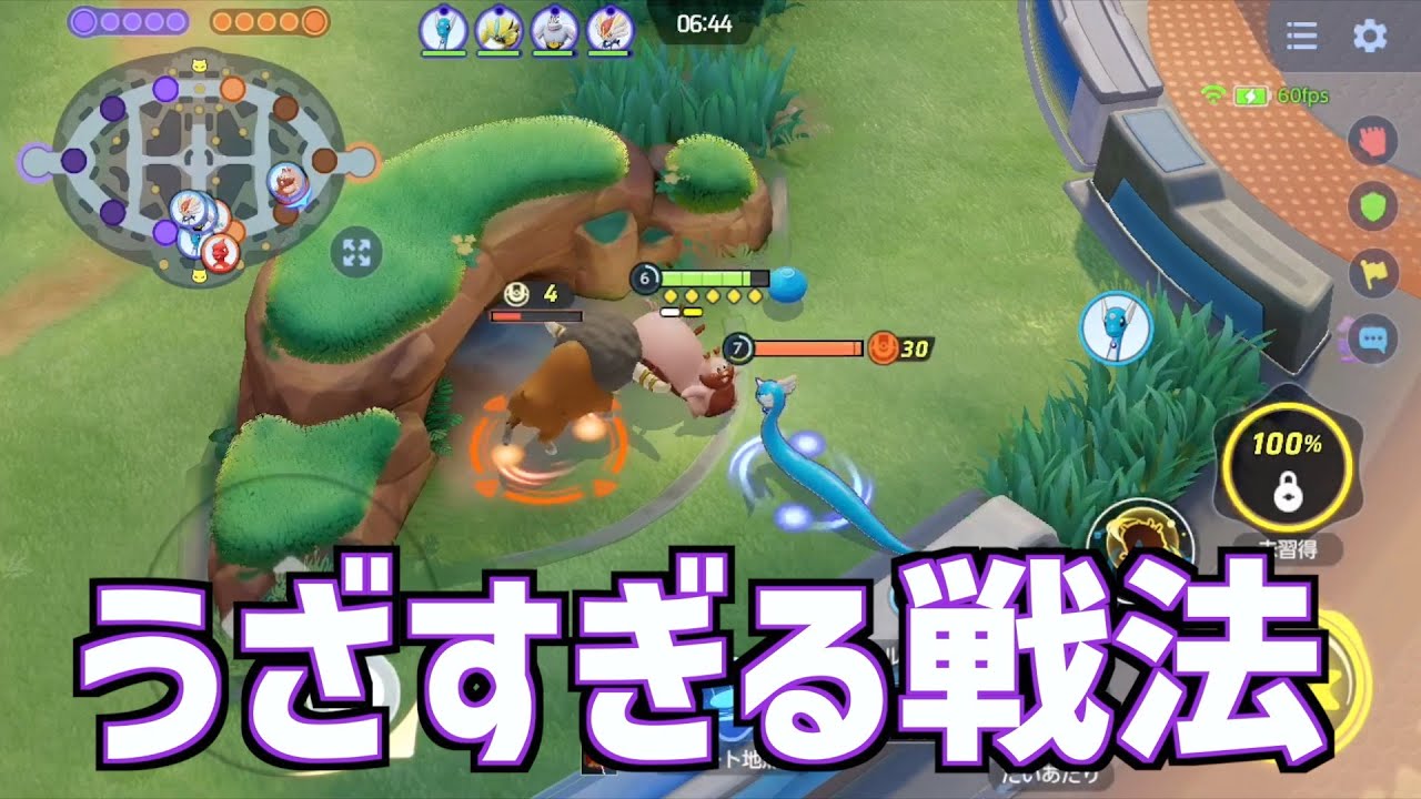 【ポケモンユナイト】ヨクバリスのきしょさがよくわかる動画【Siri実況】