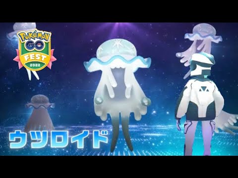 【ポケモンGO】ウルトラビーストレイドBGM-ウツロイド戦アレンジVer（音質改善版）-