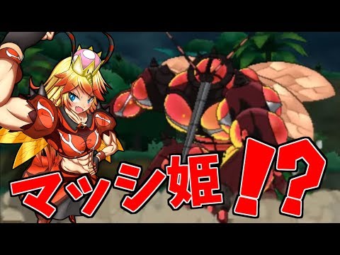 【ポケモンUSUM】マッシブーン姫！？【ゆっくり実況】